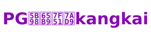 PG官方网站kangkai